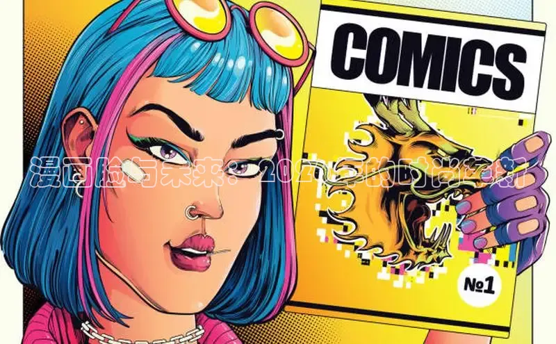 漫画脸与未来：2026年的时尚革新
